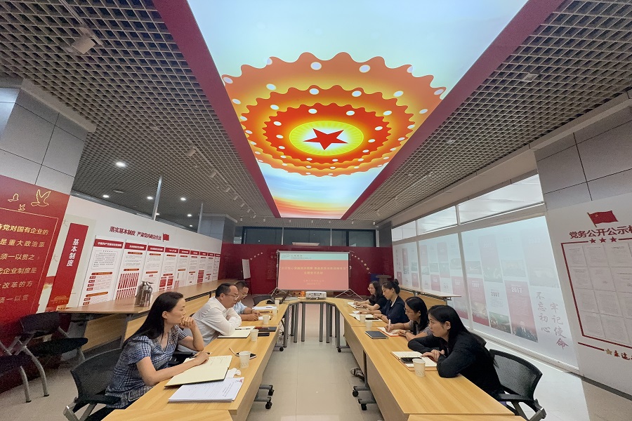 黨群工作部黨支部開展“堅定信心穿越經(jīng)濟周期 復(fù)盤反思決勝戰(zhàn)略收官” 主題黨日活動