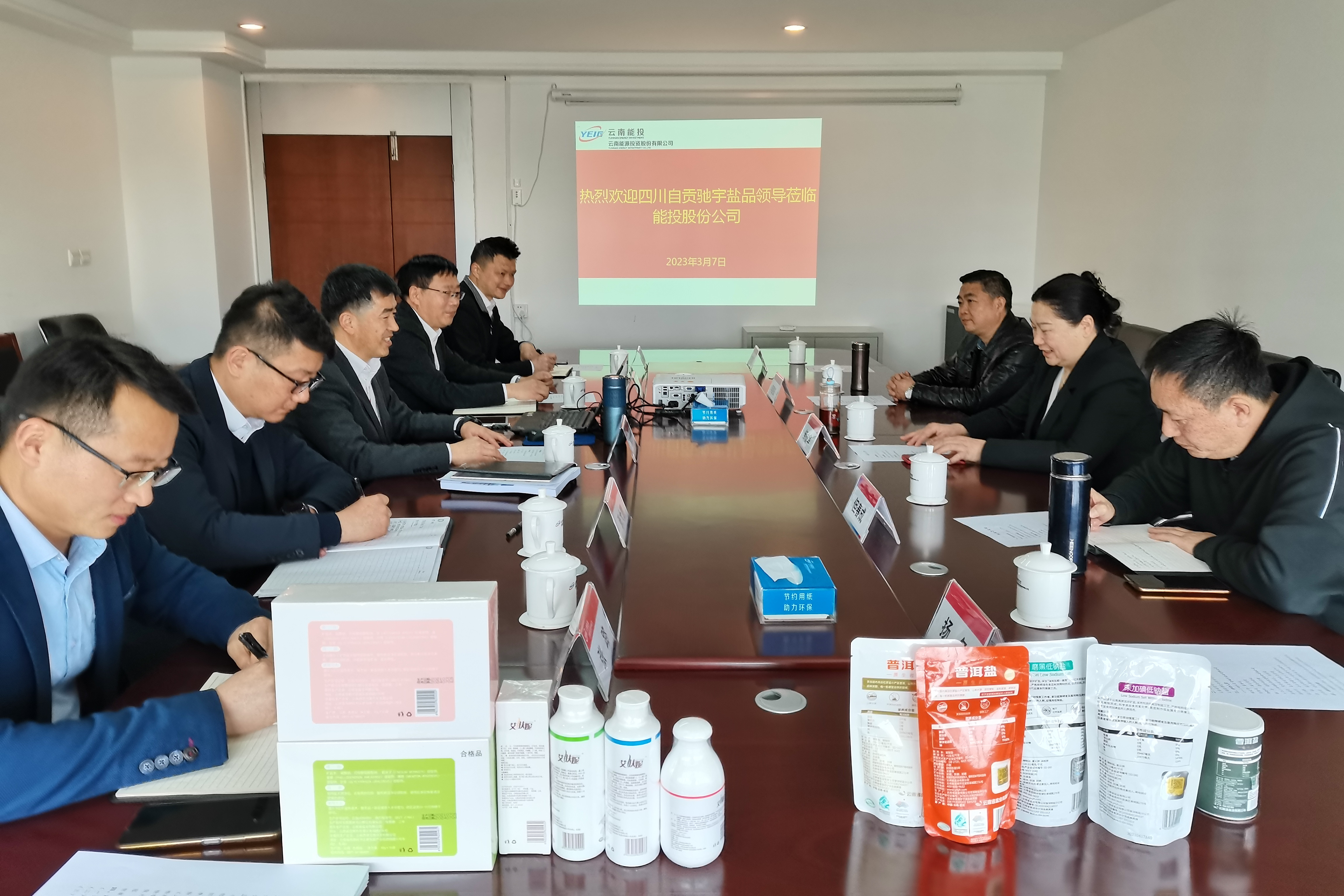 會(huì)議現(xiàn)場1_副本.jpg
