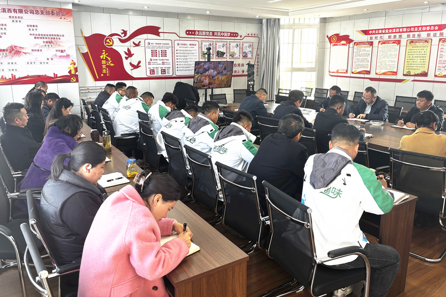 會議現場_副本.jpg
