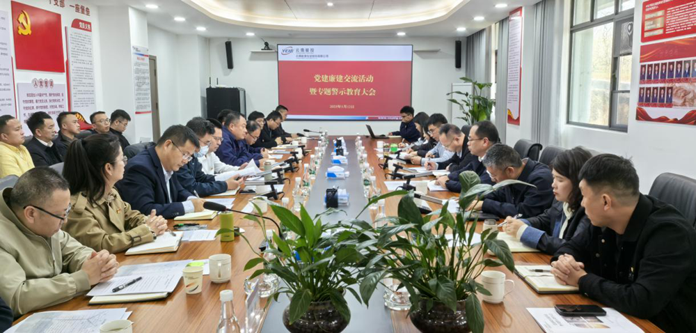 會議現場_副本.png