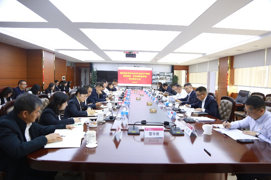 會(huì)議照片_副本.jpg
