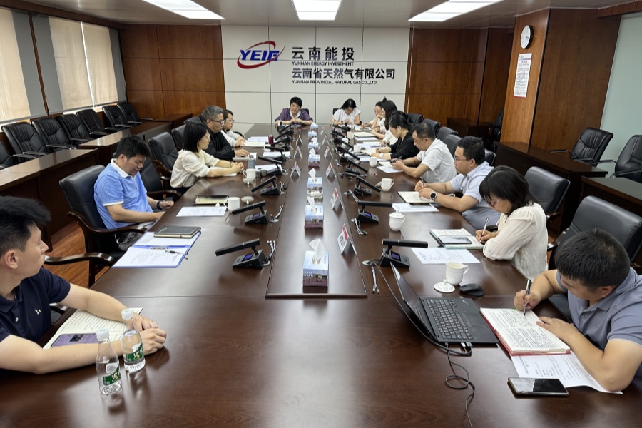 內(nèi)幕信息管理專題學(xué)習(xí)照片-替換照片_副本.jpg