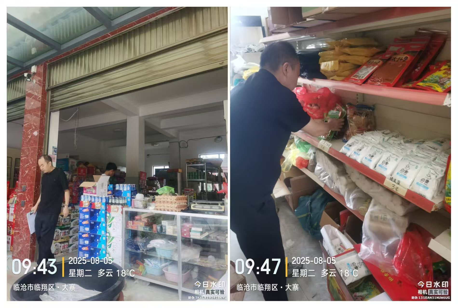 微信圖片_20250813085412.jpg
